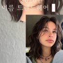 장수지미용실