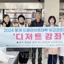 드림라이프