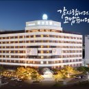 유성호텔 이미지