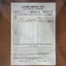 창원실내수영장 건강센터 | 창원실내수영장 | 자유수영 수심 유아풀 잠수풀 공휴일 수강신청 등