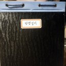 방범골뱅이 | [대구 범어동] 신천시장에서 맛있는 골뱅이무침! :: 방범골뱅이 신천점