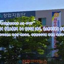 (주)아이피 캠프