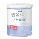 [육아] 8개월 유당불내증 아기 증상 / 설사분유로 바꾼 후기