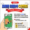 스마일스낵 이미지