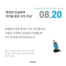 애터미수원최고센터