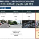 포레스트경로당 이미지