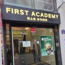 이태리바리스타학원 | 의정부 바리스타학원 퍼스트바리스타제과제빵학원 의정부점 후기