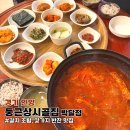 안양 박달동맛집 갈치조림과 반찬까지 완벽한 둥근상시골집