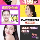 위너성형외과의원 이미지