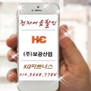 (주)보광산업 이미지
