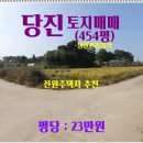 신평면보건지소 이미지