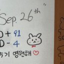 파리바게트 동해묵호점 | 질문