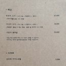 행궁동 타츠미 오오키스시 내돈내산 솔직후기(초큼 불호..)
