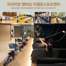 라이프스포츠센터(헬스) 이미지