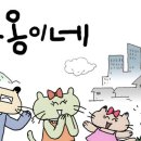놀아줘 - 영등포구 선유동1로 6-7 | 놀아줘