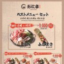 오타마 - 광산구 | 오타마