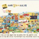 대구프뢰벨 네이버블로그