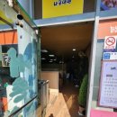 내촌 한방 설렁탕 우족탕 이미지