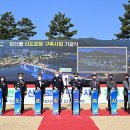 정선읍 공설운동장 이미지