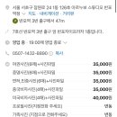 반포역 3번출구 앞 이미지