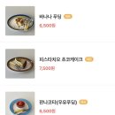 해피바나나