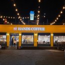 핸즈안동댐점 이미지