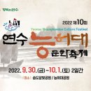 능허대공원 이미지