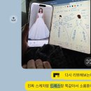w3. 웨딩 드레스 투어 후기(누벨드블랑 / 이뜰리에로리에 / 르블랑) + 꿀팁/당일혜택 공유