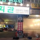 신세계회관 이미지