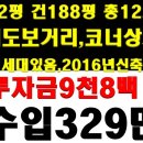 상사동로-6 이미지