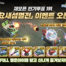 모두의마블 이미지