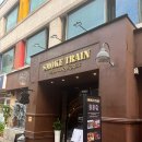 스모크트레인(SMOKE TRAIN) | [혜화 맛집] 인스타에서 유명한 스모크트레인 텍사스 바베큐 내돈내먹 찐후기