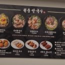 원중쌀국수 티스토리