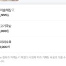 장지리가마솥해장국 이미지