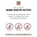 제로떡볶이