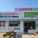 승우주택 네이버블로그