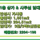 보개농협(가사동) 이미지