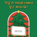 웅샘수학학원 이미지