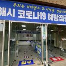 연세진소아청소년과의원 이미지