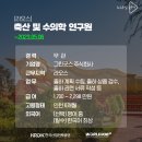 그린굿스 주식회사