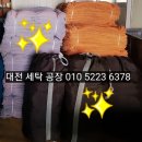 개울가빨래방 네이버블로그