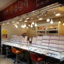 휴앤락몰 이미지