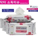 (주)케어메이트 이미지