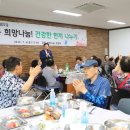 중동행정복지센터 이미지