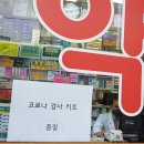 종로성지약국 이미지