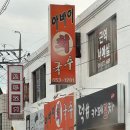 아바이