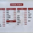 아짐손불곱창갈비