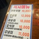 주나참숯불갈비 | [삼성역 맛집] 직장인 점심메뉴 추천! 냉면에 갈비주는 삼성숯불갈비 방문 후기