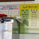 [정읍 신정동] &#34;빛가람국밥&#34; / 원조(모듬)국밥 &amp; 내장국밥 솔직후기 / 내돈내산