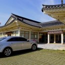 오미자복지센터 광장 이미지